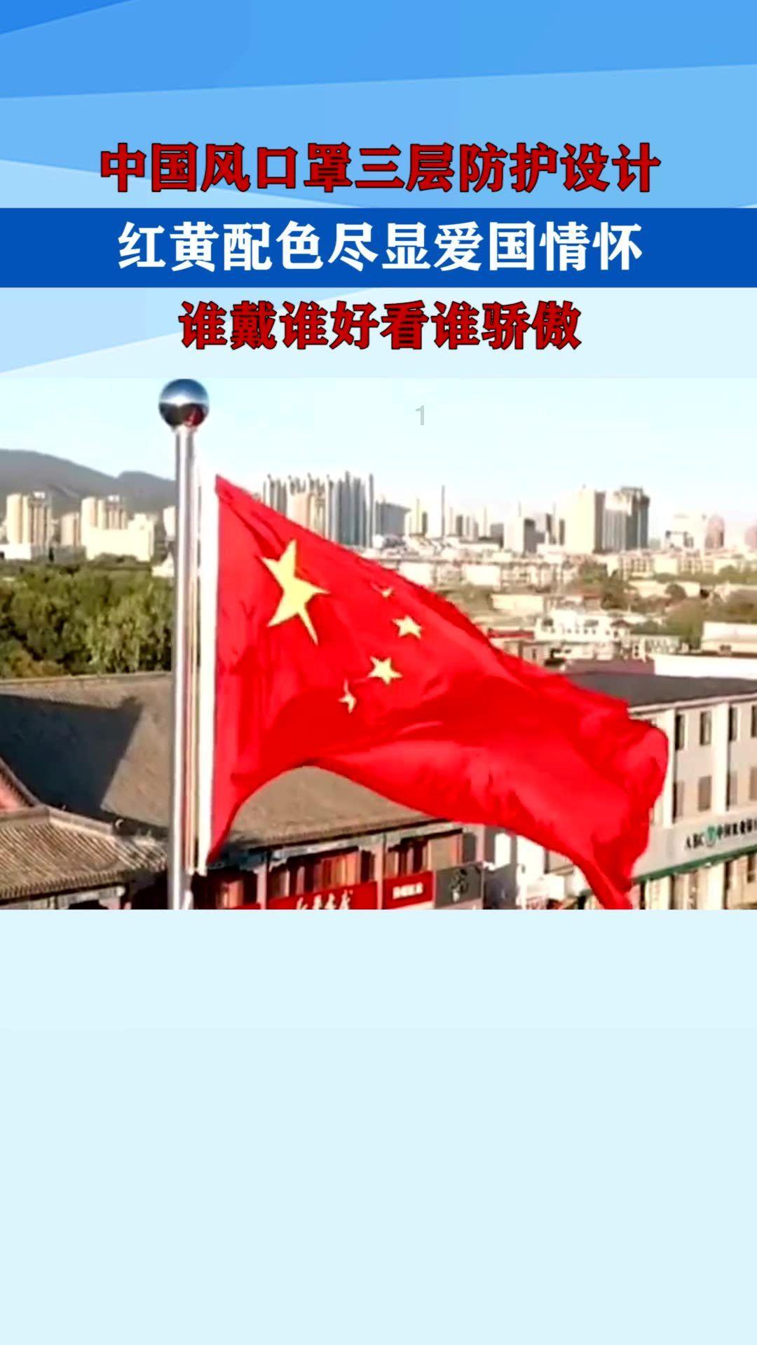 直升机大战
