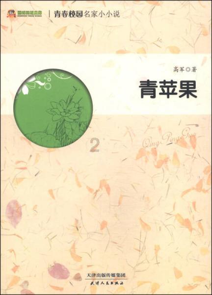 x趋于0时2/x的极限是多少？游戏画面